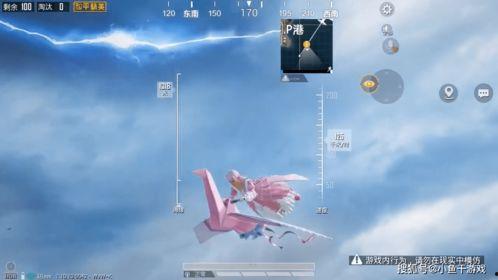 吃鸡新军需爆料最新实战,新军需亮相!吃鸡战场实战解析 第2张 吃鸡新军需爆料最新实战,新军需亮相!吃鸡战场实战解析 第2张