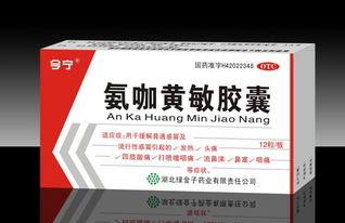 九旭药业大爆料最新消息,揭秘行业黑幕,深度解析药企真相 第1张 九旭药业大爆料最新消息,揭秘行业黑幕,深度解析药企真相 第1张